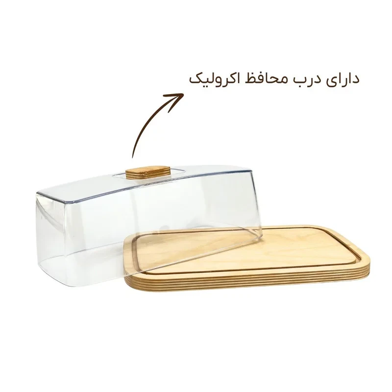کیک‌خوری چوبی مدل کف چوبی CC02 با درب اکرلیک شفاف، مقاوم در برابر رطوبت، مناسب سرو انواع کیک و شیرینی، طراحی زیبا و قابلیت شست‌وشو با دست و ماشین ظرفشویی