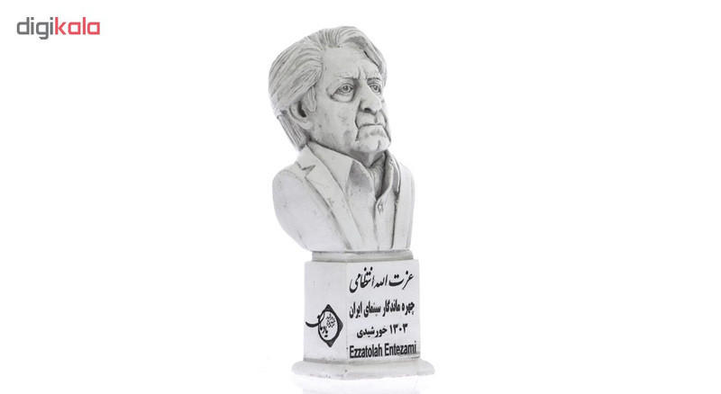 تندیس یادمان طرح عزت الله انتظامی کد S269