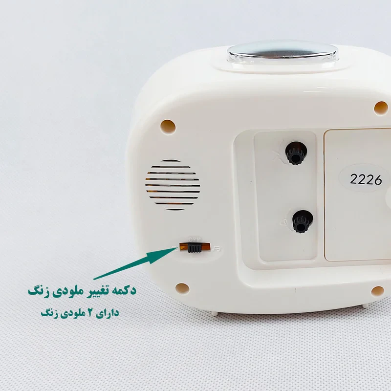 ساعت رومیزی عقربه‌ای مدل Polaris کد 2226