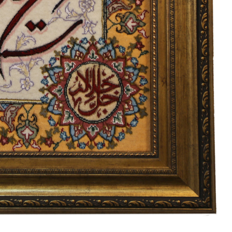تابلو فرش دستباف مدل وان یکاد جل جلاله کد ۷۴