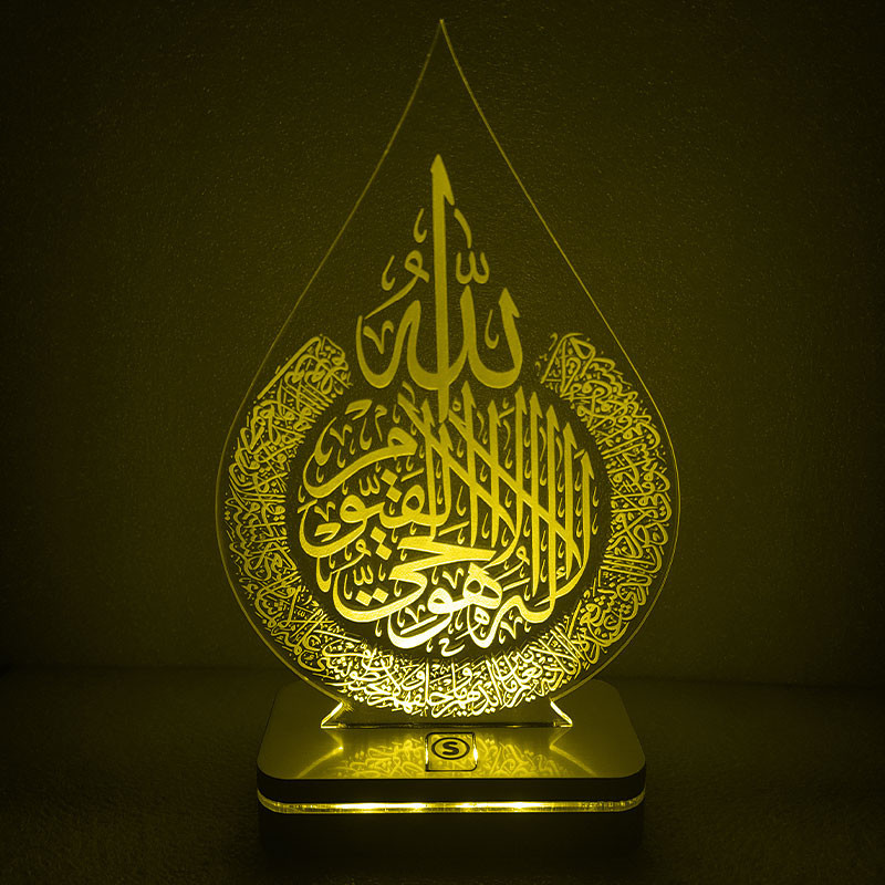 چراغ خواب طرح آیت الکرسی مدل هفت رنگ