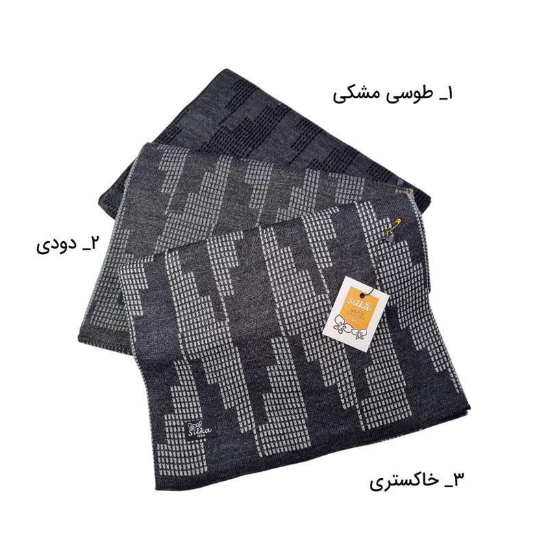 شال گردن مردانه سیلکا مدل مهرشاد