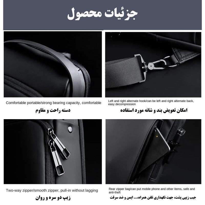 کیف کراس بادی مردانه مدل فشن