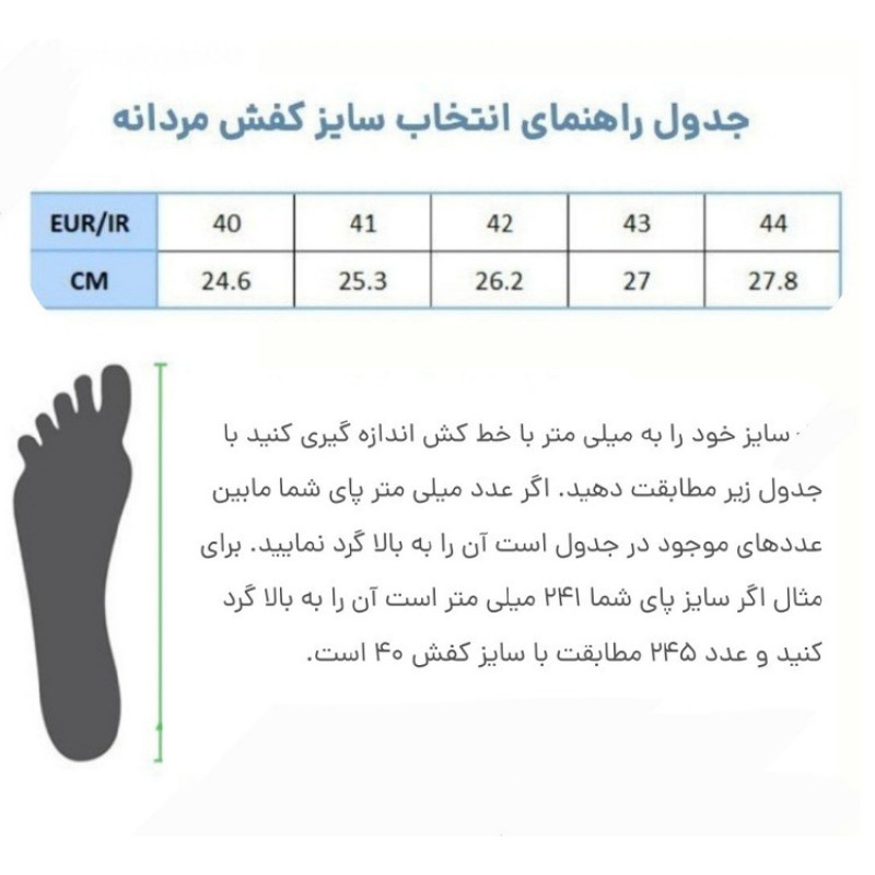 نیم بوت مردانه پاتن چرم آفتاب مدل چلسی فلوتر