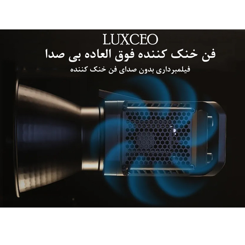 نور ثابت ال ای دی لاکسیو مدل SL100D Bi Color