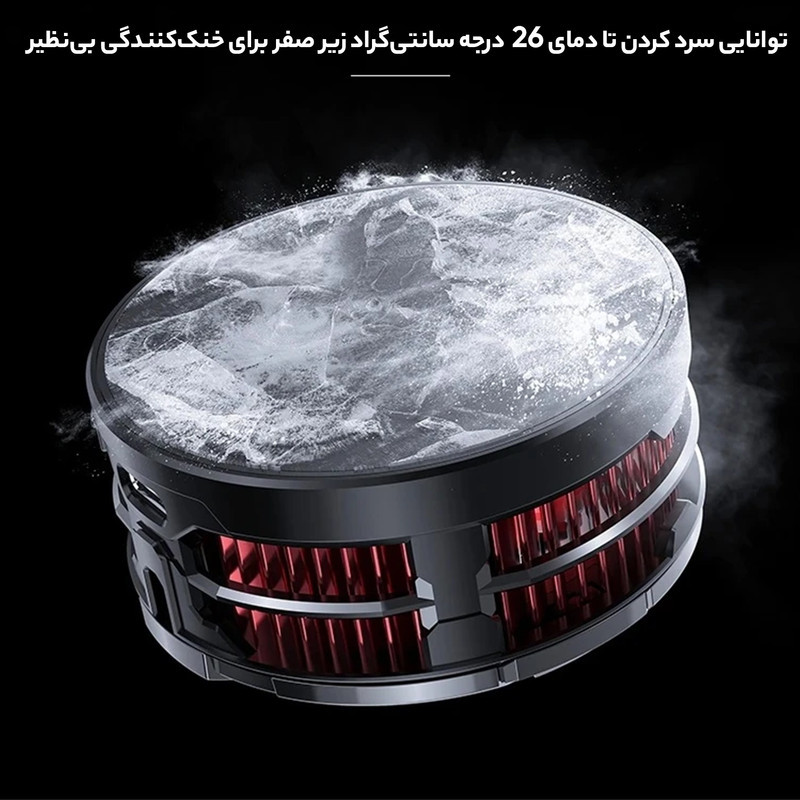 خنک کننده گوشی موبایل ممو مدل CX08