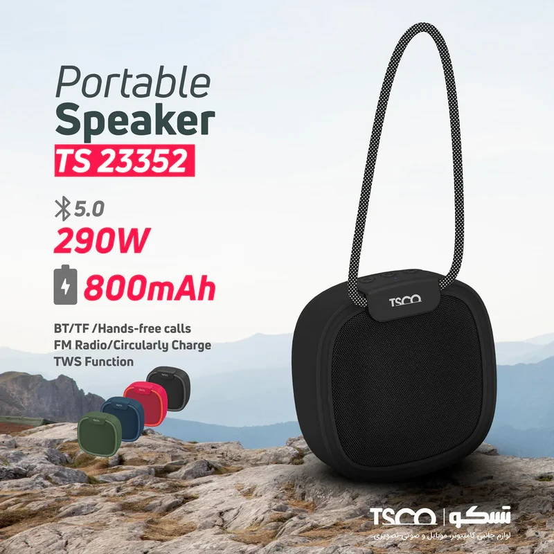 اسپیکر قابل حمل تسکو مدل TS 23352