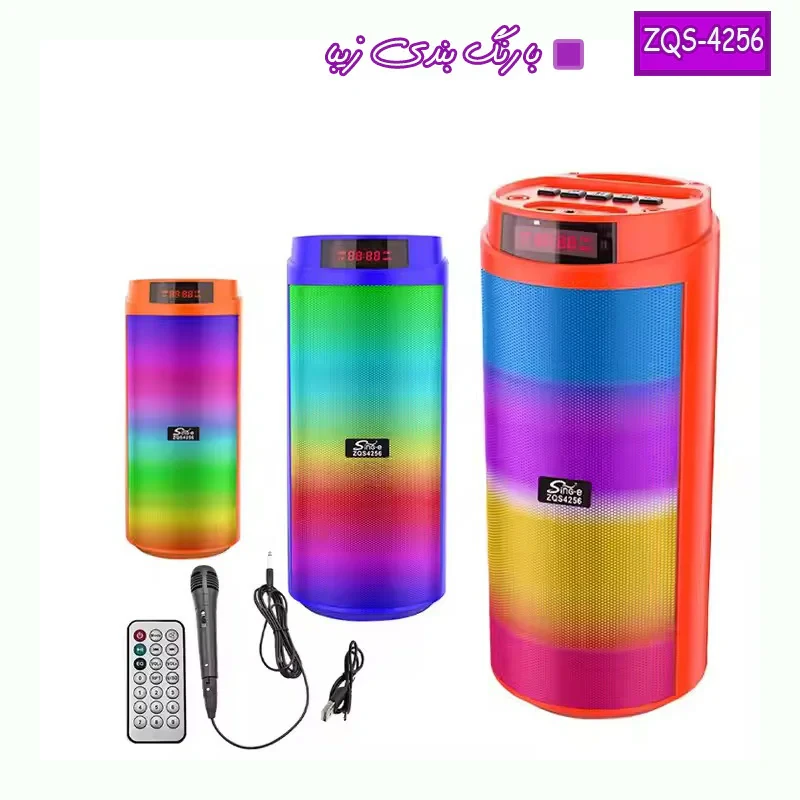 اسپیکر بلوتوثی قابل حمل مدل ZQS-4256