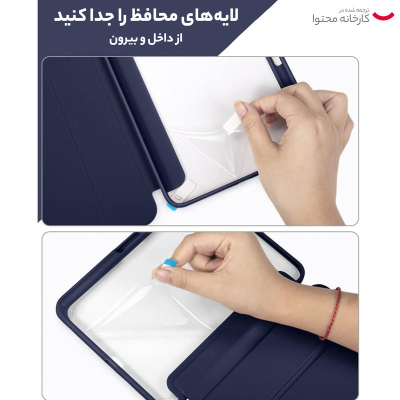 کیف کلاسوری تی رکس مدل Clear مناسب برای تبلت شیائومی Redmi Pad
