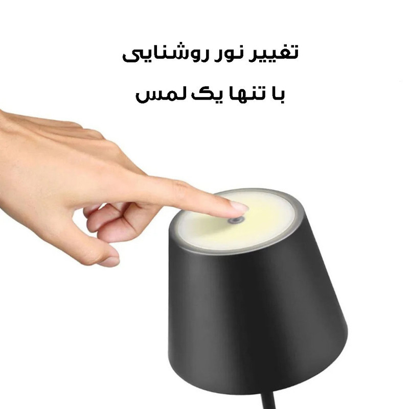 آباژور رومیزی مدل 48PCS
