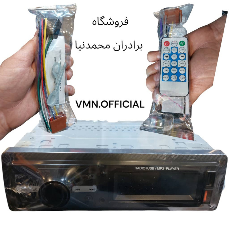 پخش کننده خودرو مدل 950
