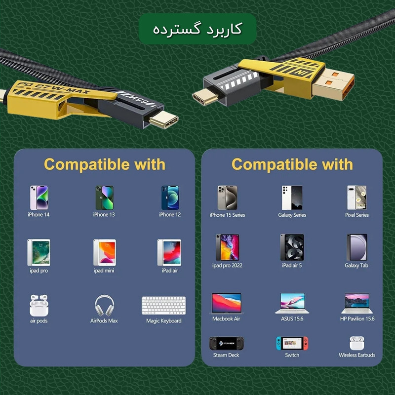 کابل تبدیل USBUSB-C به لایتنینگUSB-C میراجت مدل Jet-337 طول 1 متر