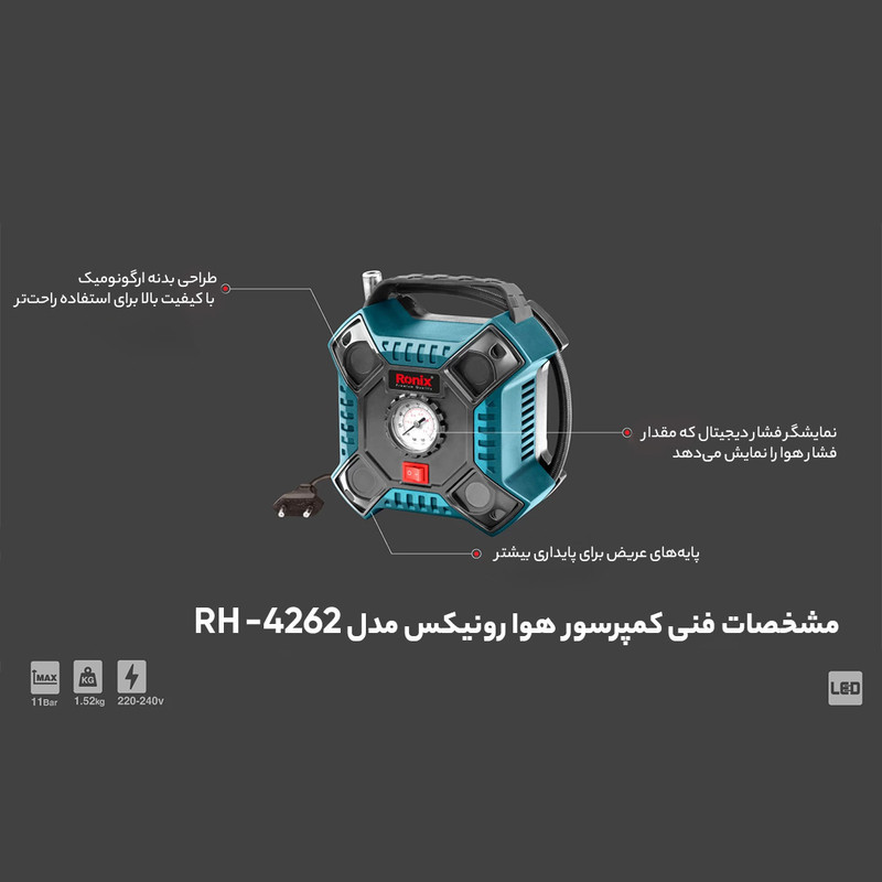 کمپرسور باد رونیکس مدل RH-4262