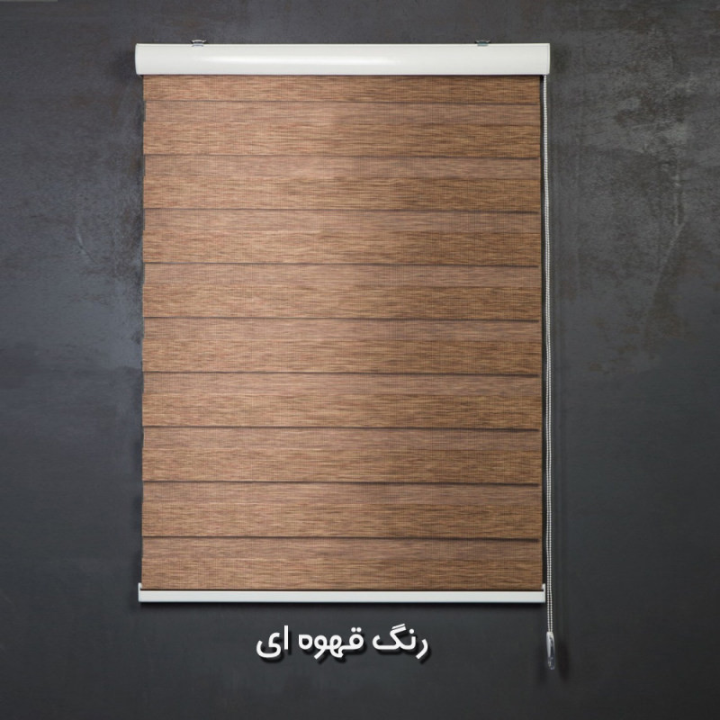 پرده زبرا طرح چوب کد SND-A-160 سایز 160x180 سانتی متر