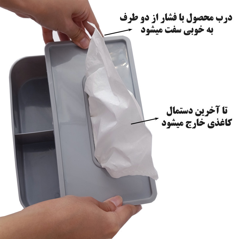 جعبه دستمال کاغذی مدل رزا