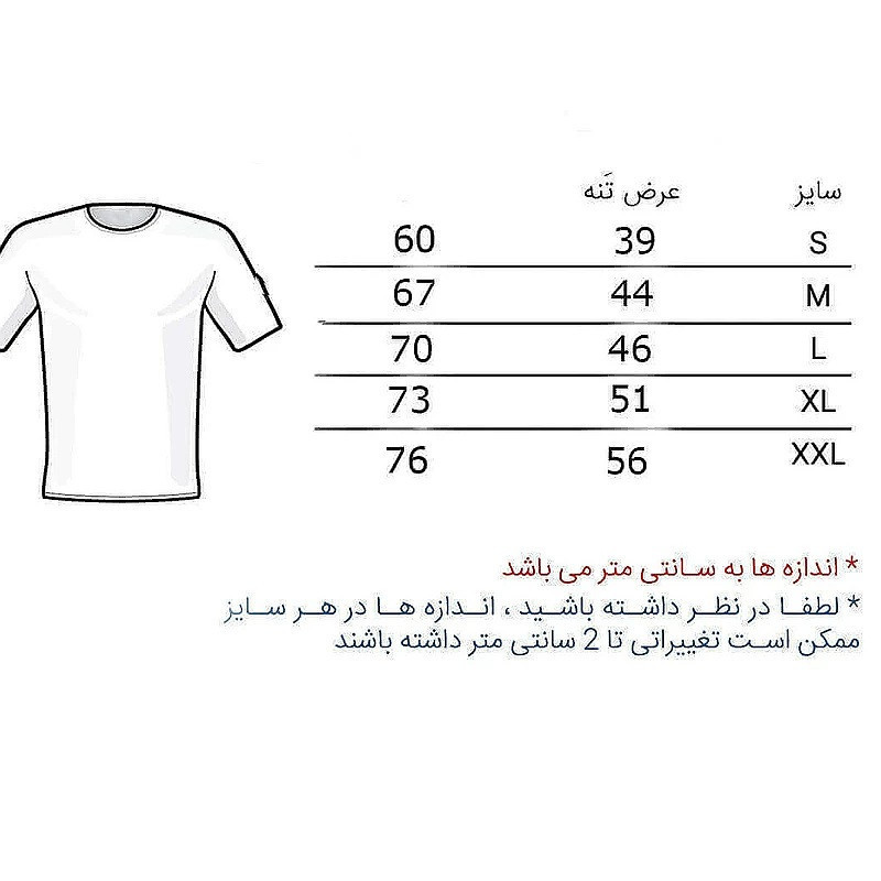 تاپ مردانه اولسون مدل بدنساز