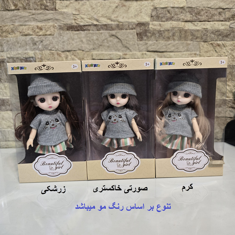 عروسک مدل Beautiful طرح چشم تیله ای کد Y-1365 ارتفاع 15.5 سانتی متر