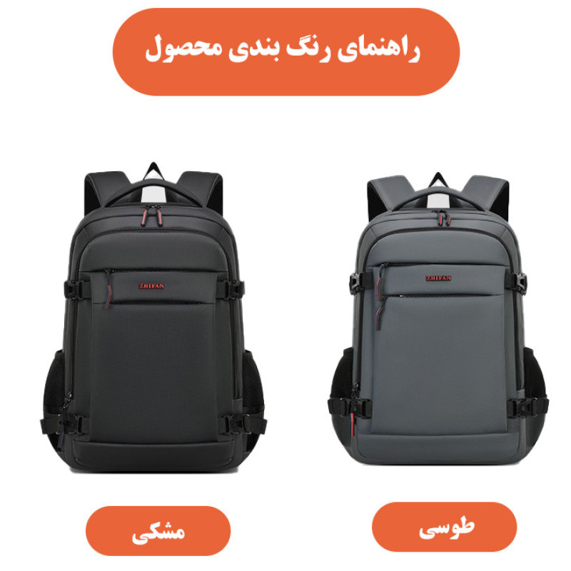 کوله پشتی لپ تاپ مدل زیفان کد 5428 مناسب برای لپ تاپ 16 تا 17 اینچی