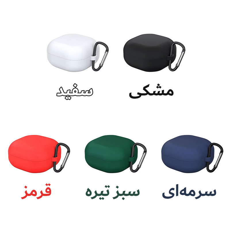 کاور هاپلایت مدل Silicone HL مناسب برای کیس هدفون بی‌سیم سامسونگ Galaxy Buds 2  Pro  2 Pro  Live