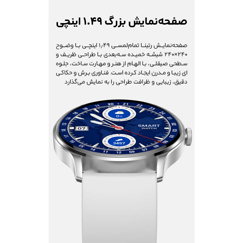 ساعت هوشمند 1.49 اینچی مدل X80 با بند سیلیکونی