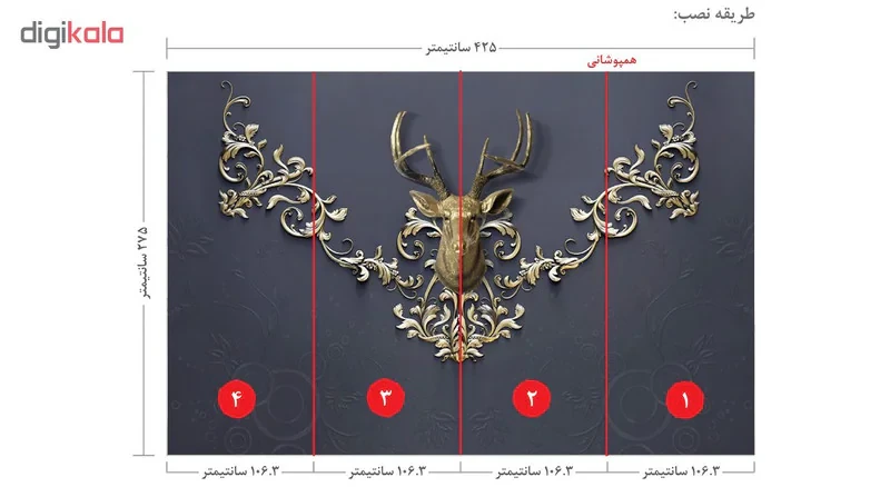 پوستر دیواری سه بعدی طرح گوزن کد 2118682