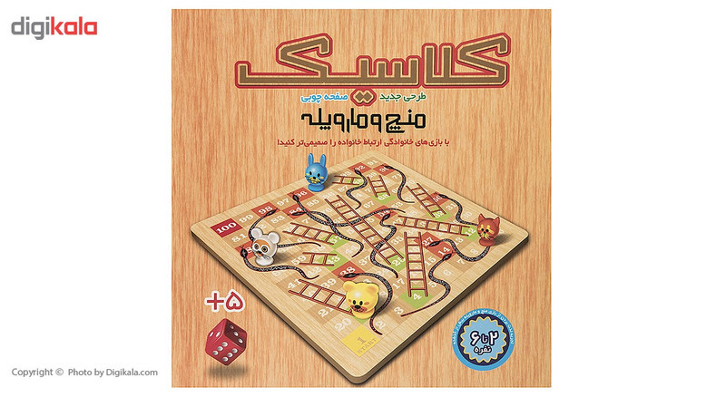 بازی منچ و مارپله کلاسیک تخته چوبی مدل Animals