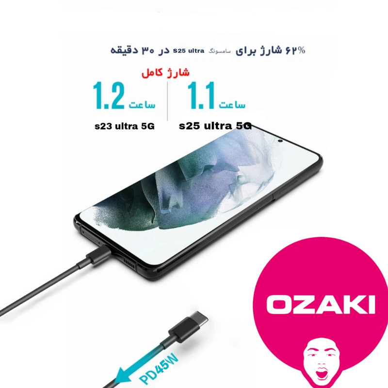 کابل USB-C اوزاکی مدل Fast-45w طول 1 متر