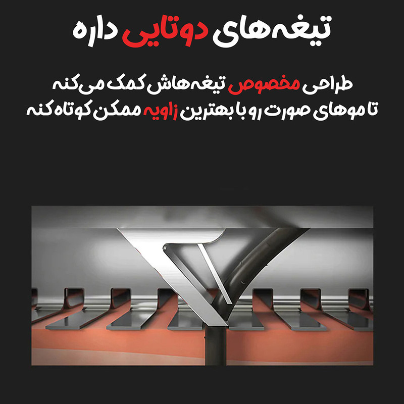 ماشین اصلاح موی صورت شیائومی مدل MIJIA S500 2021 به همراه سری یدک