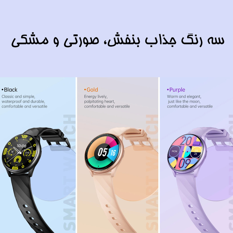 ساعت هوشمند 1.46 اینچی دیبت ویر مدل KT77 با بند سیلیکونی