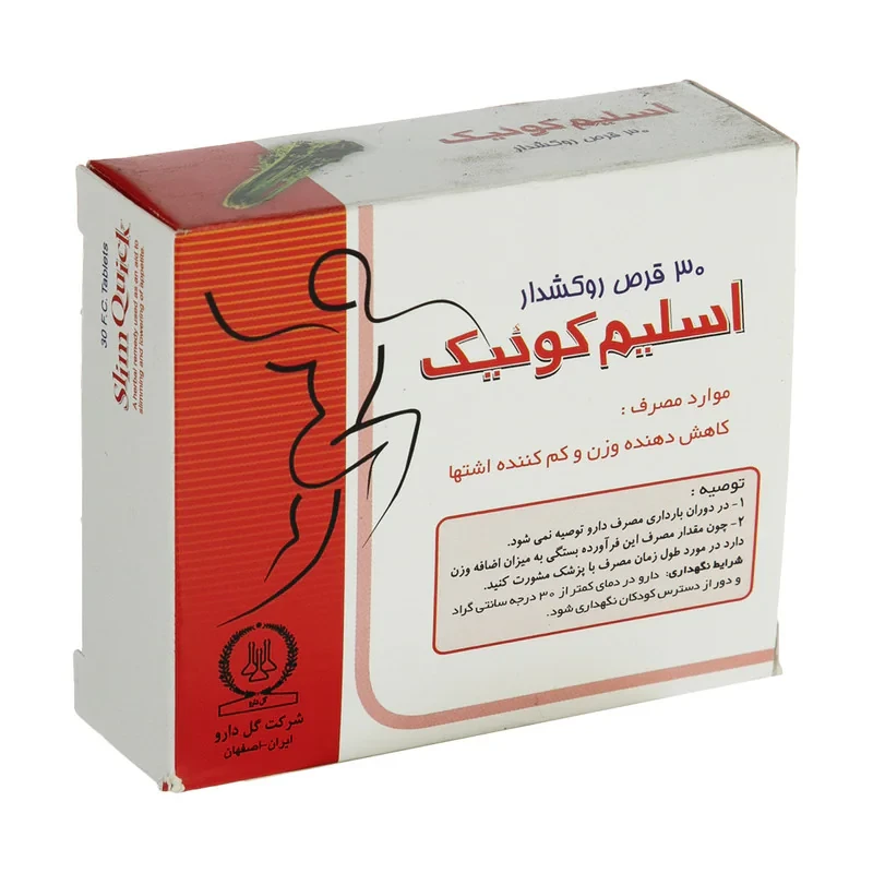 قرص slim کوئیک گل دارو بسته 30 عددی