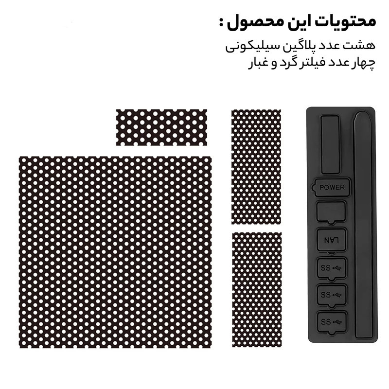 محافظ گرد و غبار کنسول Xbox Series X دابی مدل TYX-2607