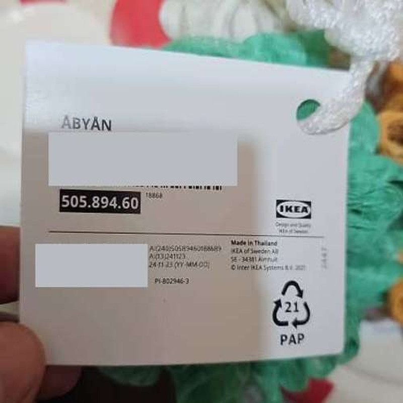 لیف حمام ایکیا مدل ÅBYÅN مجموعه 3 عددی