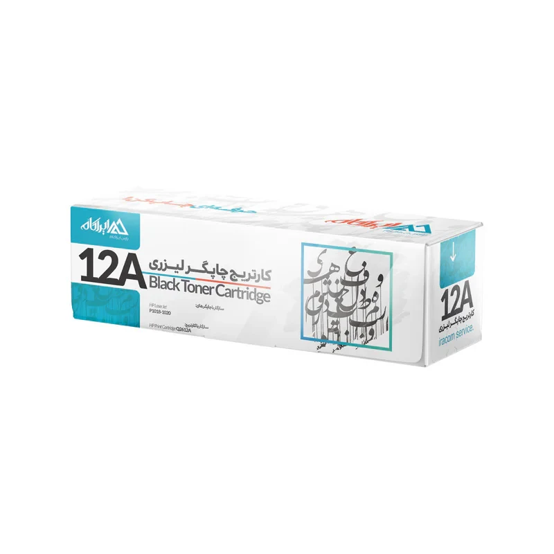 کارتریج ایراکام مدل 12A