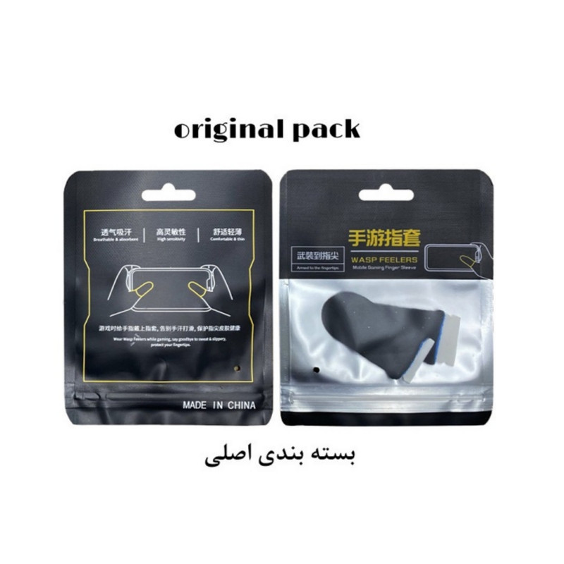 آستین کنترل کننده انگشت مدل lovely_963