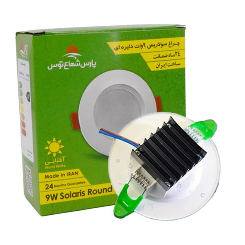 پنل ال ای دی 9 وات پارس شعاع توس مدل سولاریس دایره مجموعه 5 عددی