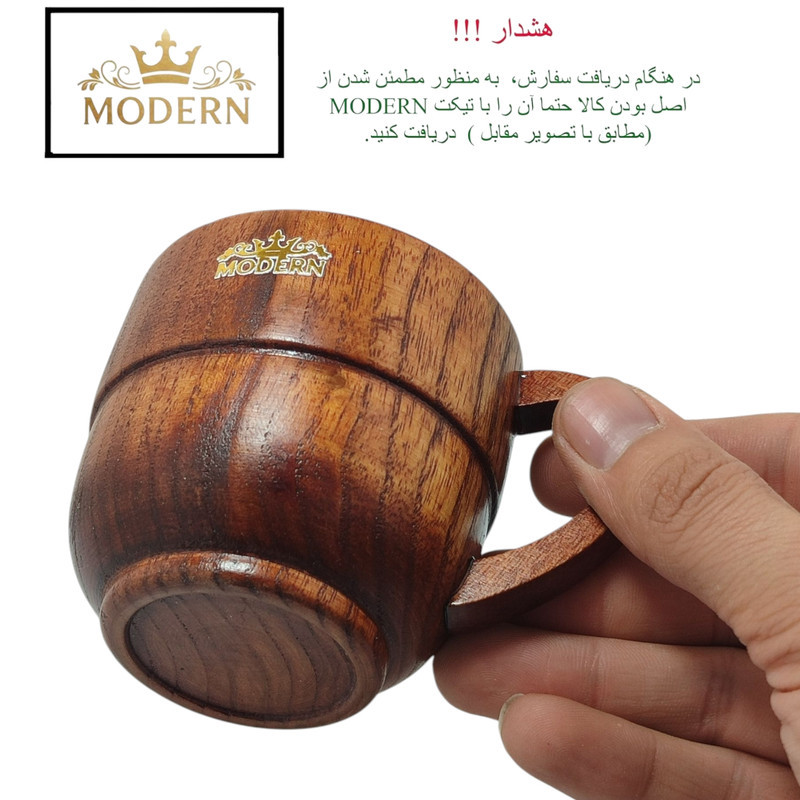 لیوان چوبی مدرن مدل فنجان 1404