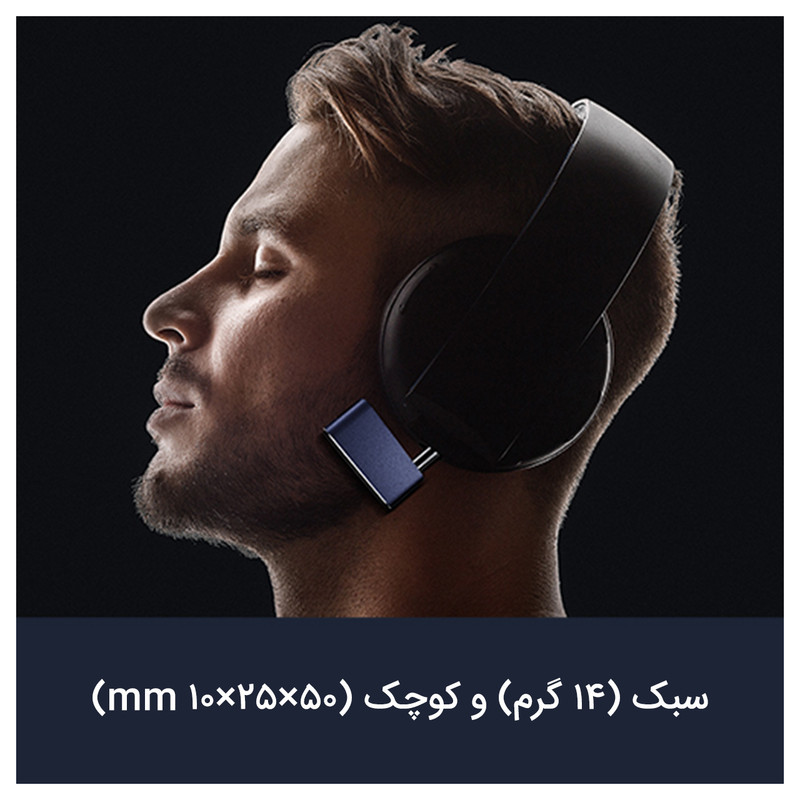 گیرنده بلوتوثی موزیک یوسمز مدل US-SJ519