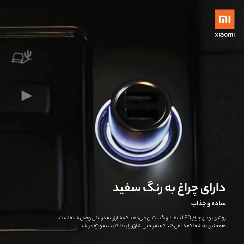 شارژر فندکی شیائومی مدل Cc02czm2