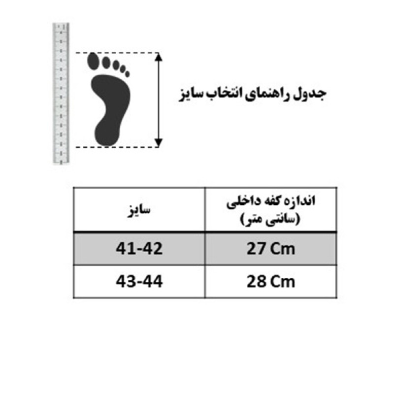 دمپایی حوله ای مردانه نیکتا مدل M-56 کد RS-NBL-211