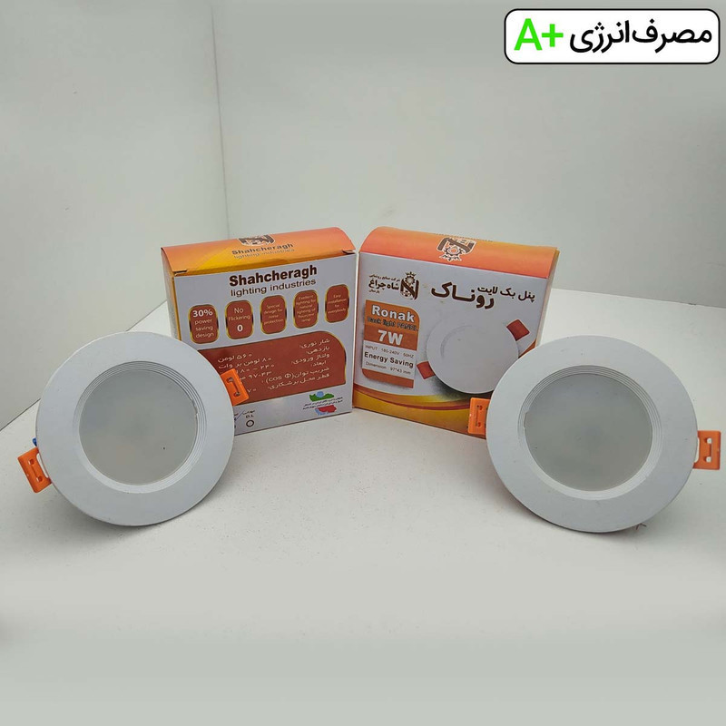 هالوژن 7 وات شاهچراغ مدل روناک بسته 50 عددی