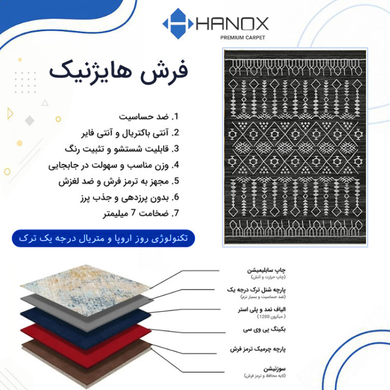 فرش ماشینی 1000 شانه زمینه نوک مدادی حاشیه طوسی هانوکس مدل مراکشی کد MHX.005.4