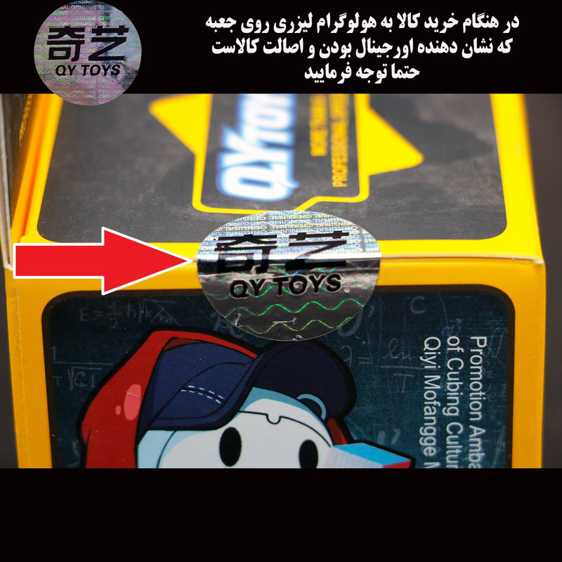 مکعب روبیک چی ای مدل هرم دوقلوی لایت کای وای QY Pyraminx Lite