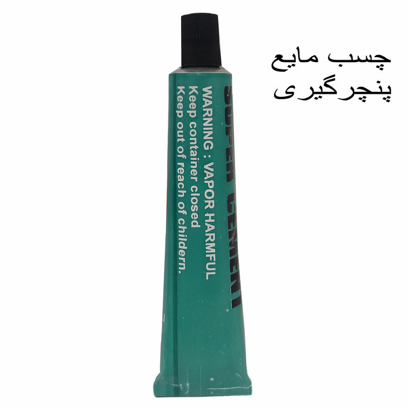 کیت پنچرگیری ام بایک مدل H20
