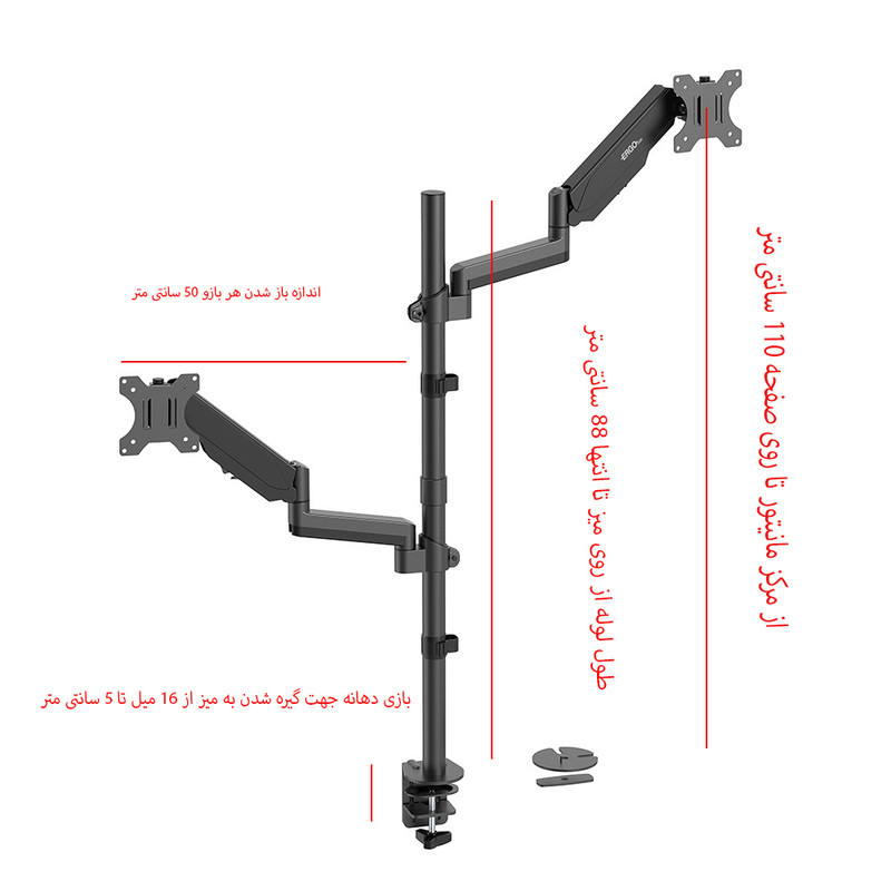 پایه نگهدارنده دومانیتور ارگو مدل WLA021-BCD