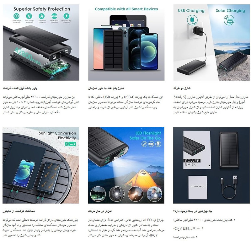 پاوربانک مدل hx200k3 ظرفیت ۴۲۸۰۰ میلی‌آمپرساعت