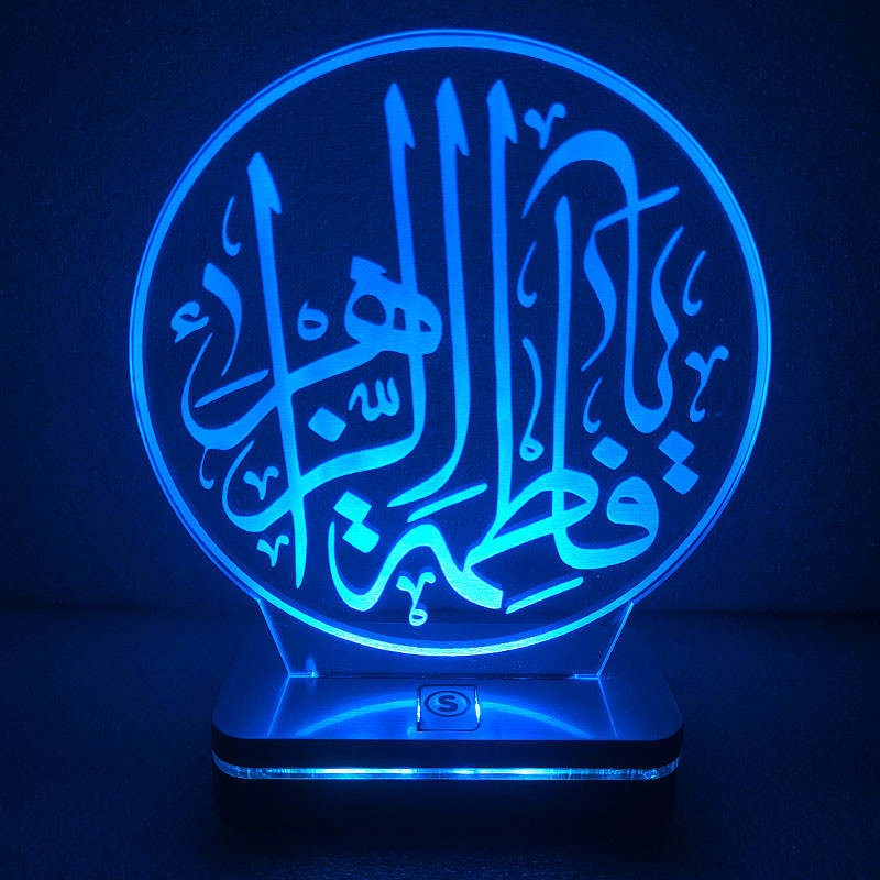 چراغ خواب سان لیزر طرح یافاطمه الزهرا مدل هفت رنگ