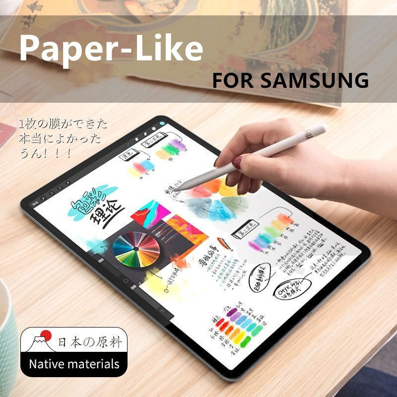 محافظ صفحه نمایش مدل AZ-OG مناسب برای تبلت سامسونگ Galaxy Tab S6 Lite