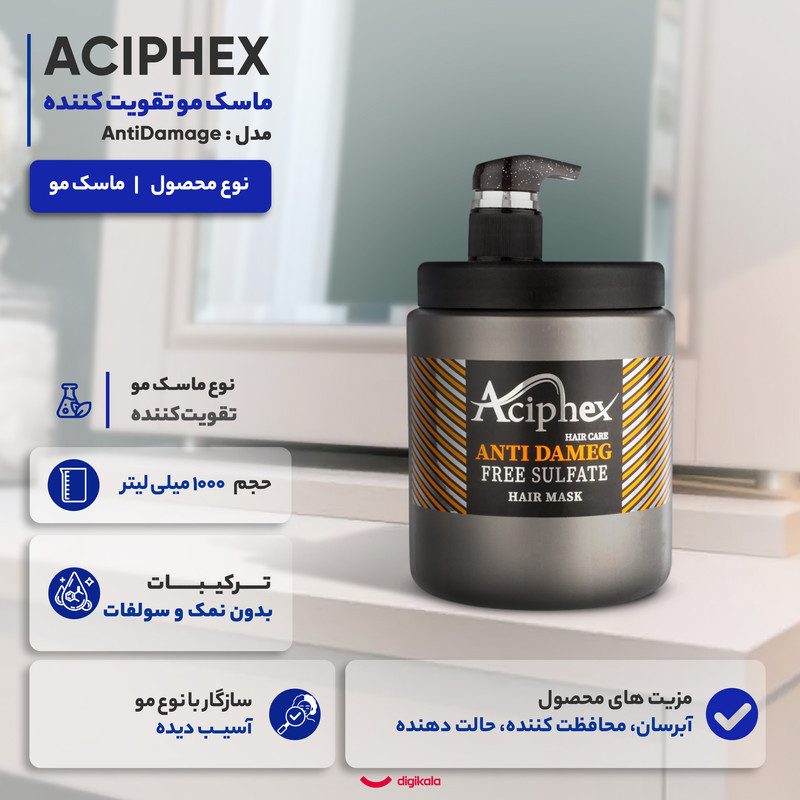ماسک مو تقویت کننده اسیفکس مدل 01 مناسب برای موهای آسیب دیده حجم 1000 میلی لیتر