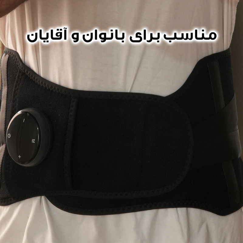 کمربند حرارتی طبی مدل PR-A03