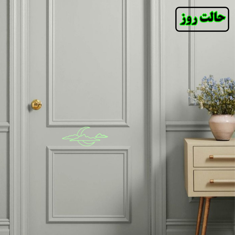 استیکر کلید و پریز مدل شبنما طرح ابر و ماه
